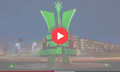 Веб камеры в Саянске: смотреть онлайн в реальном времени