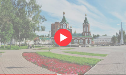 Веб камеры в Глазове: смотреть онлайн в реальном времени