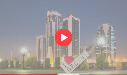 Веб камеры в Грозном: смотреть онлайн в реальном времени