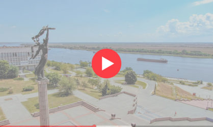 Веб камеры в Херсоне: смотреть онлайн в реальном времени