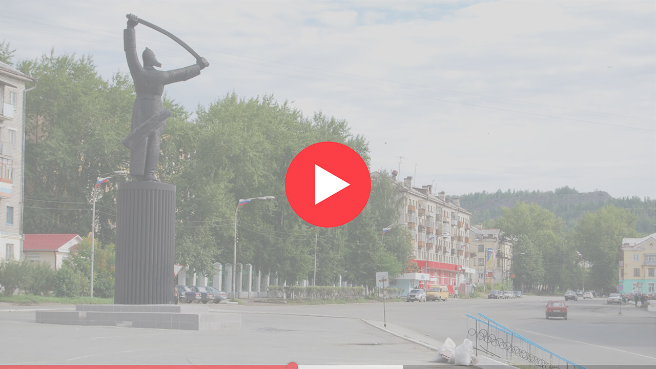 Веб-камеры Кушвы.