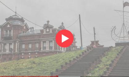 Веб камеры в Павлово: смотреть онлайн в реальном времени