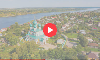 Веб камеры в Тутаеве: смотреть онлайн в реальном времени