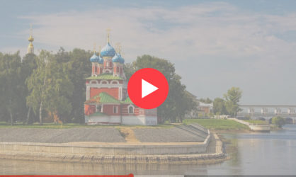 Веб камеры в Угличе: смотреть онлайн в реальном времени