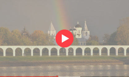 Веб камеры в Великом Новгороде: смотреть онлайн в реальном времени