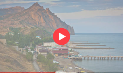 Веб камеры в поселке Курортное в Крыму: смотреть онлайн в реальном времени